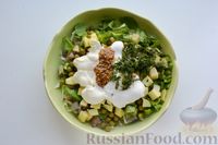 Фото приготовления рецепта: Салат с селёдкой, капустой, яблоком и зелёным горошком - шаг №7