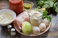 Фото приготовления рецепта: Фаршированные блинчики с индейкой, шпинатом и рикоттой, запечённые в томатном соусе - шаг №1