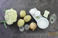 Фото приготовления рецепта: Цветная капуста, запечённая с картофелем (в рукаве) - шаг №1