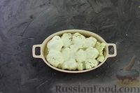 Фото приготовления рецепта: Цветная капуста, запечённая с картофелем (в рукаве) - шаг №8