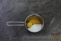 Фото приготовления рецепта: Домашнее сливочное мороженое с абрикосами - шаг №2