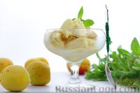 Фото приготовления рецепта: Домашнее сливочное мороженое с абрикосами - шаг №16