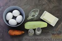 Фото приготовления рецепта: Кабачковый омлет-рулет с плавленым сыром - шаг №1
