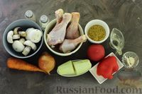 Фото приготовления рецепта: Курица с булгуром, грибами и кабачками (на сковороде) - шаг №1