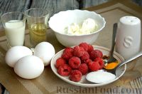 Фото приготовления рецепта: Сладкий омлет с малиной и творогом - шаг №1