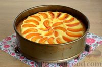 Фото приготовления рецепта: Песочный пирог с творожной начинкой и абрикосами - шаг №12