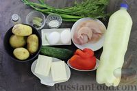 Фото приготовления рецепта: Окрошка с курицей, болгарским перцем и плавленым сыром, на сыворотке - шаг №1