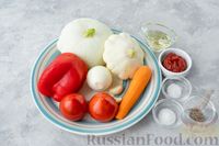 Фото приготовления рецепта: Патиссоны, тушенные с помидорами и сладким перцем - шаг №1