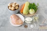 Фото приготовления рецепта: Курица, тушенная с кабачками, грибами и сметаной - шаг №1