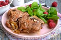 Фото приготовления рецепта: Куриные бёдра в малиновом маринаде с вином, тушенные со сливками - шаг №13