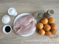 Фото приготовления рецепта: Шашлычки из куриного филе с абрикосами - шаг №1