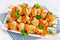 Фото приготовления рецепта: Шашлычки из куриного филе с абрикосами - шаг №12