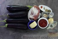 Фото приготовления рецепта: "Гармошки" из баклажанов с мясным фаршем и сыром (в духовке) - шаг №1
