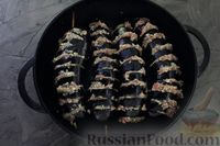 Фото приготовления рецепта: "Гармошки" из баклажанов с мясным фаршем и сыром (в духовке) - шаг №10