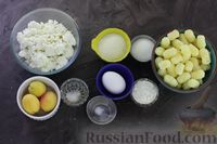 Фото приготовления рецепта: Ленивые вареники с абрикосами, в панировке из кукурузных палочек - шаг №1