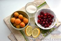 Фото приготовления рецепта: Абрикосовый компот с вишней и лимоном (на зиму) - шаг №1