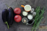 Фото приготовления рецепта: Куриное филе со стручковой фасолью, зелёным горошком, имбирём и соевым соусом - шаг №3
