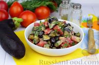 Фото к рецепту: Салат с запечёнными баклажанами, помидорами и зеленью