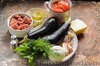 Фото приготовления рецепта: Баклажаны, фаршированные соусом болоньезе, запечённые под сыром - шаг №1