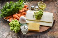 Фото приготовления рецепта: Слойки с брокколи, креветками и сыром - шаг №1