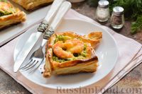 Фото приготовления рецепта: Слойки с брокколи, креветками и сыром - шаг №19