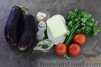 Фото приготовления рецепта: "Веер" из баклажанов с помидорами и моцареллой - шаг №1