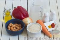 Фото приготовления рецепта: Рис с овощами и консервированной фасолью (в сковороде) - шаг №1