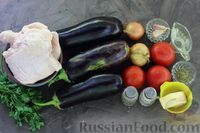 Фото приготовления рецепта: "Веер" из баклажанов с курицей в томатном соусе (в духовке) - шаг №1