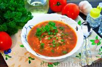 Фото к рецепту: Томатный суп с рисом и зеленью