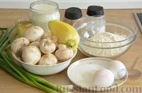 Фото приготовления рецепта: Блинчики на молоке, со сладким перцем и грибами - шаг №1