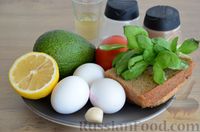 Фото приготовления рецепта: Тост с авокадо, помидором и яйцом - шаг №1