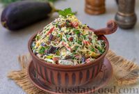 Фото к рецепту: Салат с крабовыми палочками, жареными баклажанами и сыром