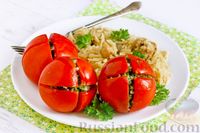Фото приготовления рецепта: Пикантные маринованные помидоры, фаршированные чесноком и зеленью - шаг №16