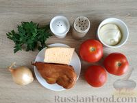 Фото приготовления рецепта: Салат с помидорами, копчёной курицей и сыром - шаг №1