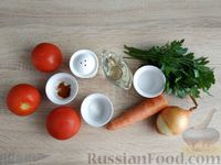 Фото приготовления рецепта: Пикантный салат из помидоров, моркови и лука - шаг №1