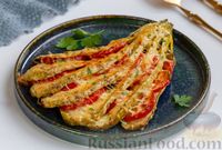 Фото к рецепту: "Веер" из кабачков с помидорами и сыром (в духовке)