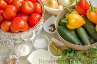 Фото приготовления рецепта: Салат из помидоров, огурцов, болгарского перца и лука (на зиму) - шаг №1