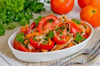 Фото к рецепту: Пикантный салат из помидоров, моркови и лука