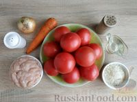 Фото приготовления рецепта: Запечённые помидоры, фаршированные курицей и рисом - шаг №1