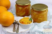 Фото к рецепту: Апельсиновое варенье кусочками (на яблочном соке)