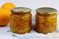 Фото приготовления рецепта: Апельсиновое варенье кусочками (на яблочном соке) - шаг №13