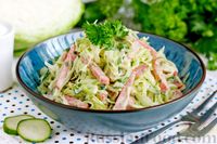 Фото приготовления рецепта: Салат из капусты с колбасой и огурцами - шаг №10