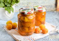 Фото приготовления рецепта: "Царское" варенье из абрикосов - шаг №15