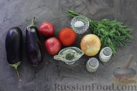 Фото приготовления рецепта: Баклажаны, тушенные с помидорами и луком - шаг №1