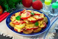 Фото к рецепту: Жареная картошка с помидорами и сыром
