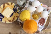 Фото приготовления рецепта: Апельсиново-яичный соус к мясу - шаг №1