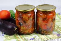 Фото приготовления рецепта: Салат из баклажанов с огурцами и перцем, в томатном соусе (на зиму) - шаг №19