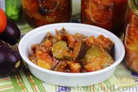 Фото приготовления рецепта: Салат из баклажанов с огурцами и перцем, в томатном соусе (на зиму) - шаг №20
