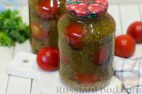 Фото к рецепту: Помидоры, консервированные в зелени и овощах (на зиму)