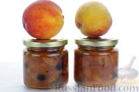Фото приготовления рецепта: Пряный соус (чатни) из персиков с изюмом и луком (на зиму) - шаг №13